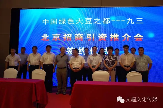 焦点平台官方网站图片