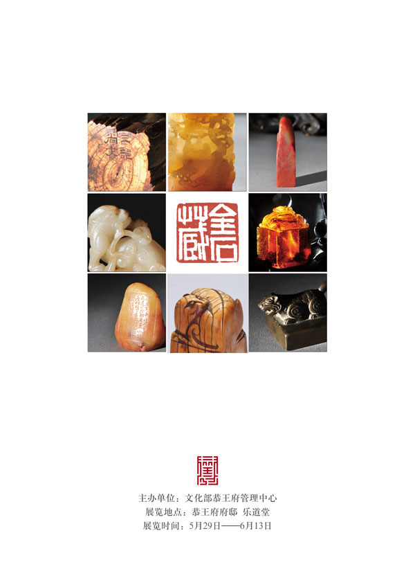 焦点平台官方网站图片