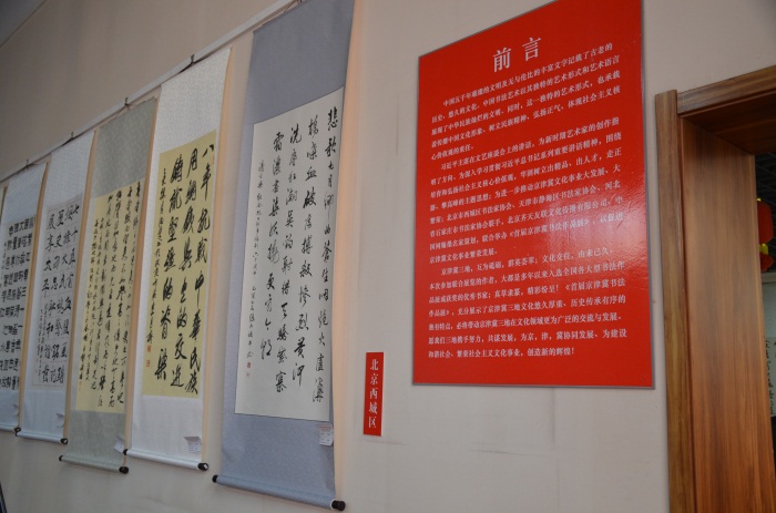 焦点平台官方网站图片