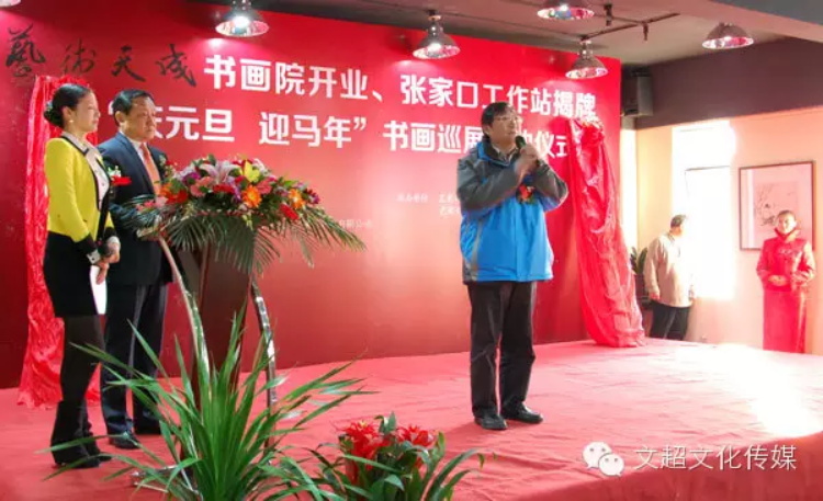 焦点平台官方网站图片