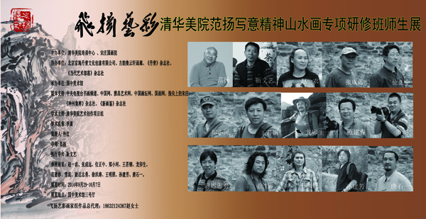 焦点平台官方网站图片