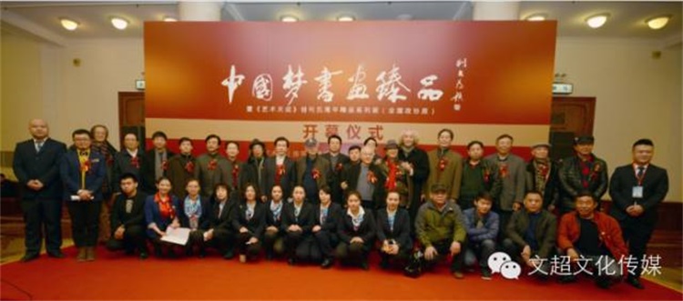 焦点平台官方网站图片