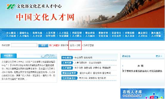 焦点平台官方网站图片