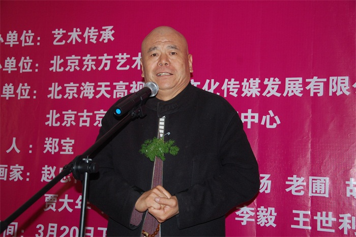 焦点平台官方网站图片