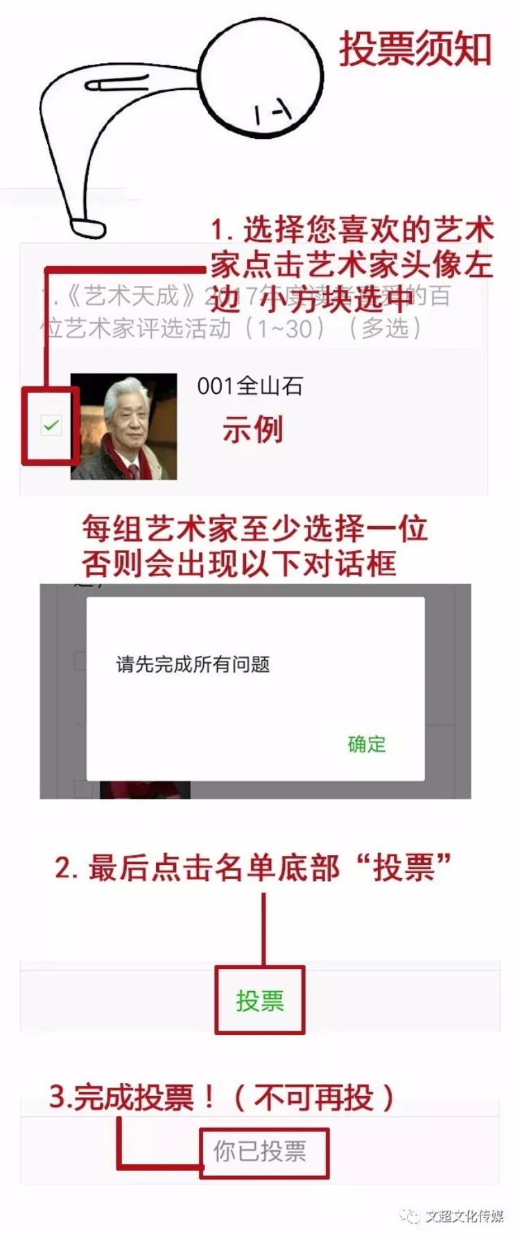 焦点平台官方网站图片