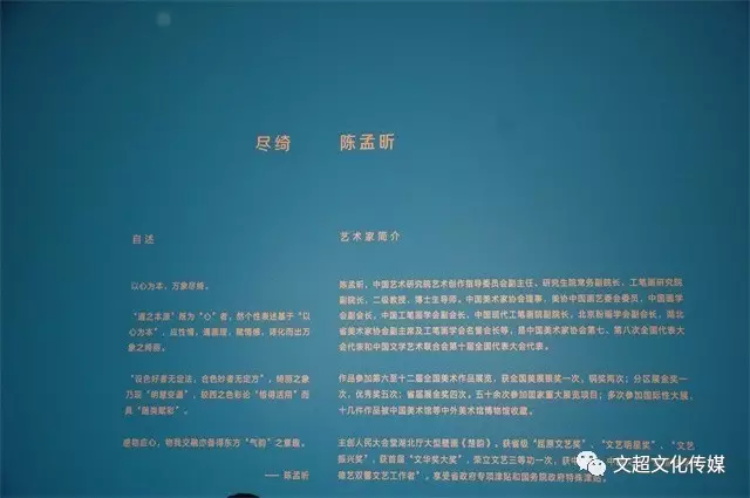 焦点平台官方网站图片