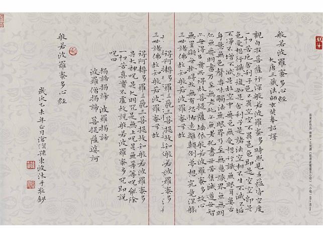 焦点平台官方网站图片