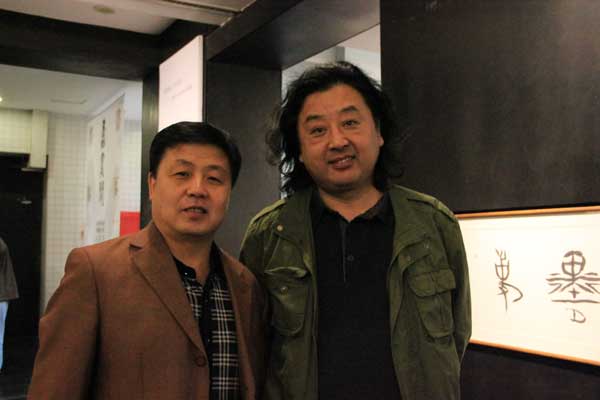 《艺术天成》杂志总编杨焦点与山东省美术家协会副主席上官超英合影