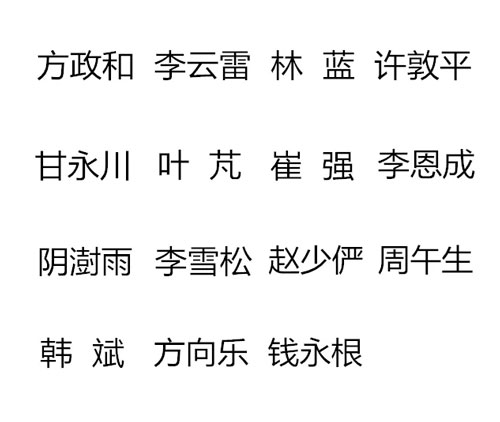 焦点平台官方网站图片