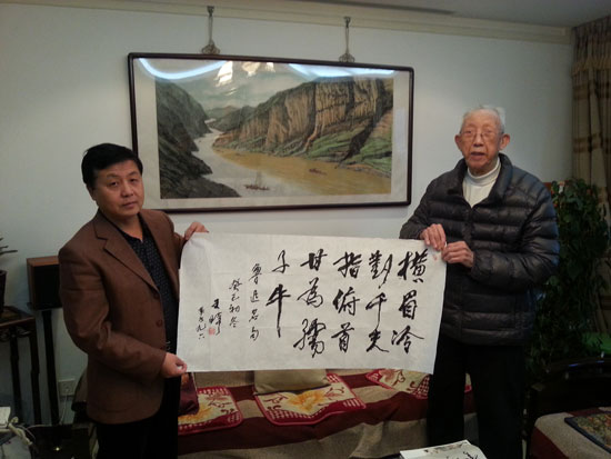 王琦先生与《艺术天成》总编辑杨焦点合影