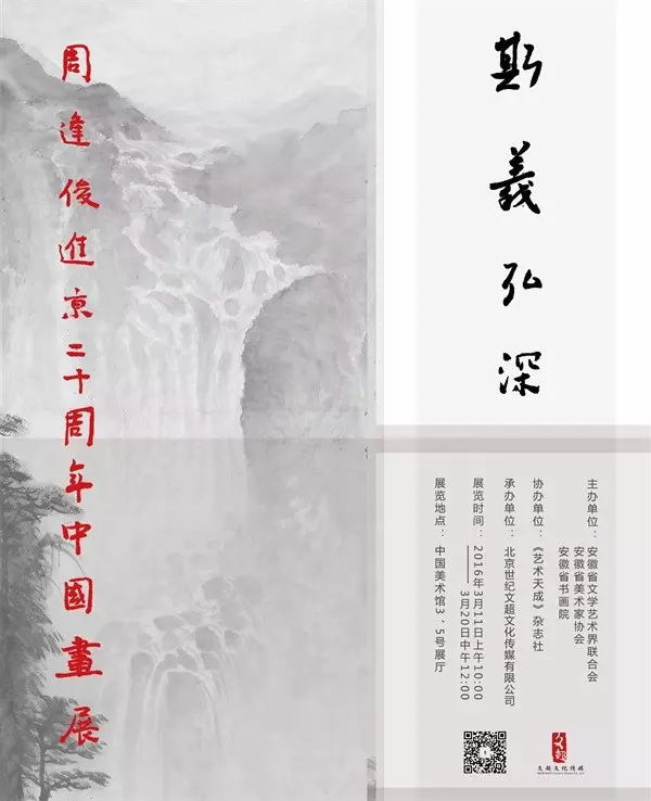 焦点平台官方网站图片