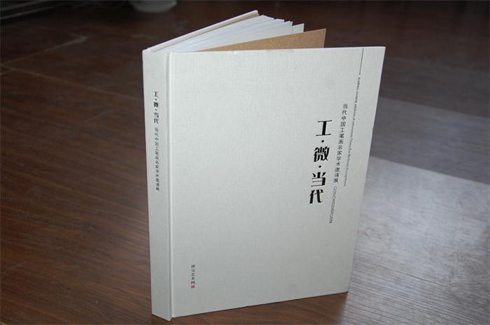 焦点平台官方网站图片