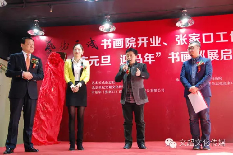 焦点平台官方网站图片