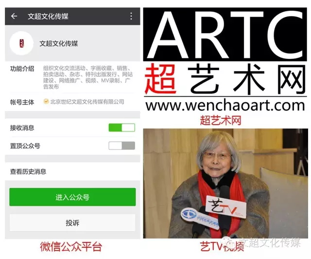 焦点平台官方网站图片