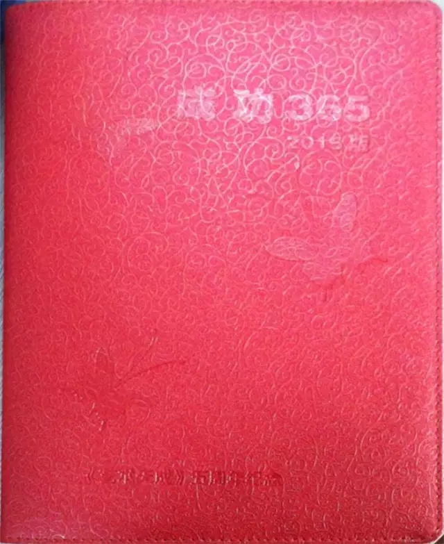 焦点平台官方网站图片