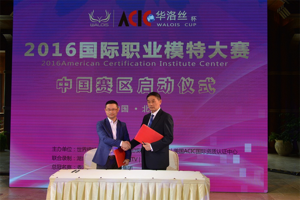 焦点平台官方网站图片