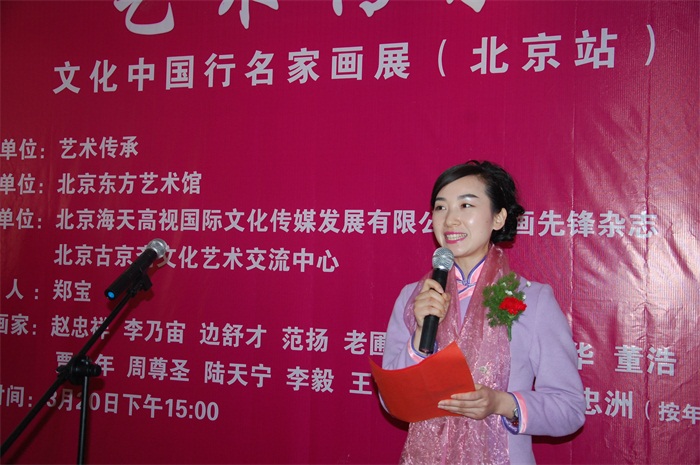 焦点平台官方网站图片