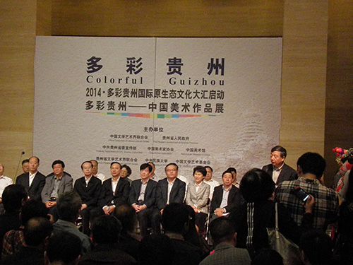 焦点平台官方网站图片