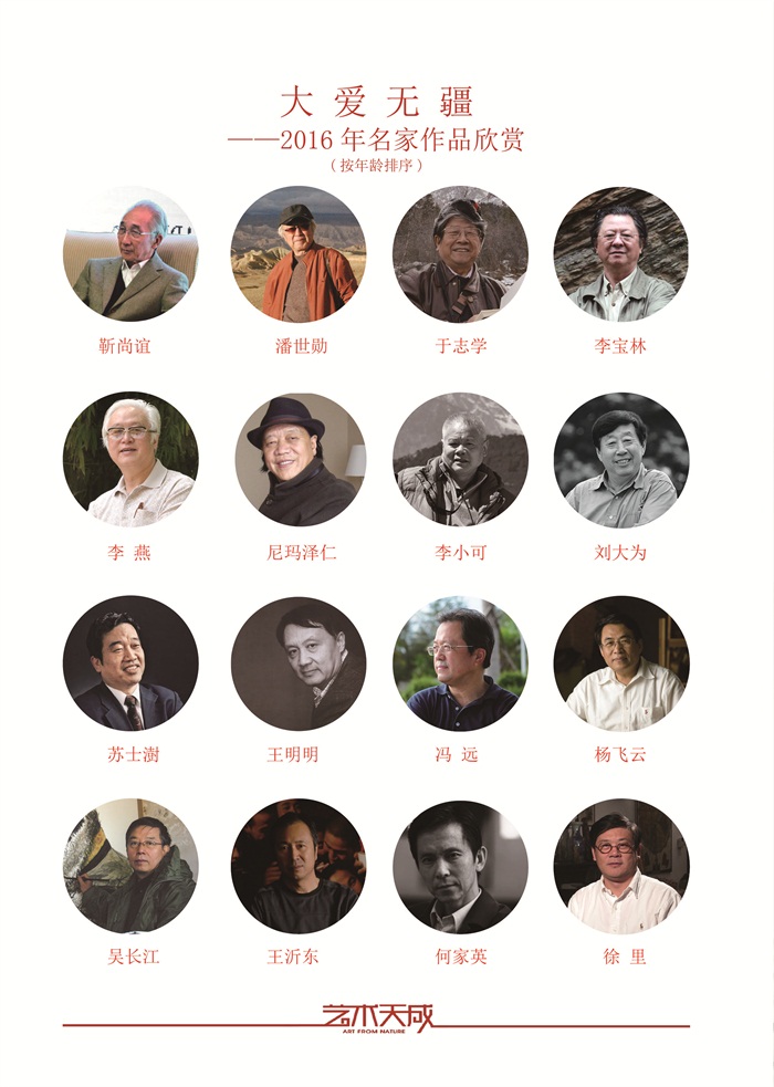 焦点平台官方网站图片