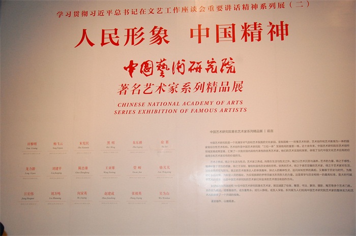 焦点平台官方网站图片