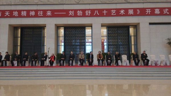 焦点平台官方网站图片
