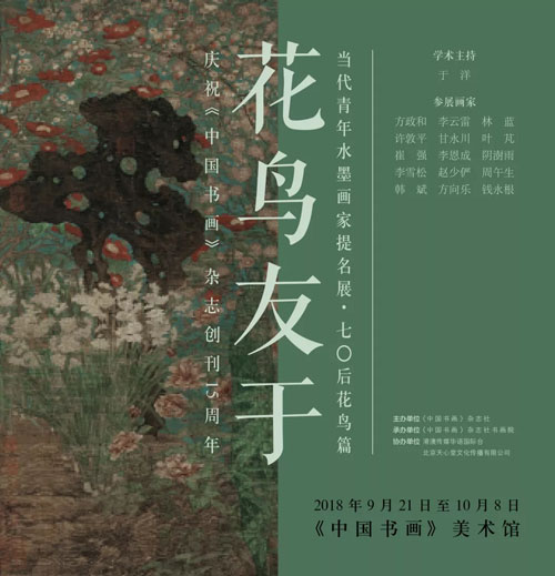焦点平台官方网站图片
