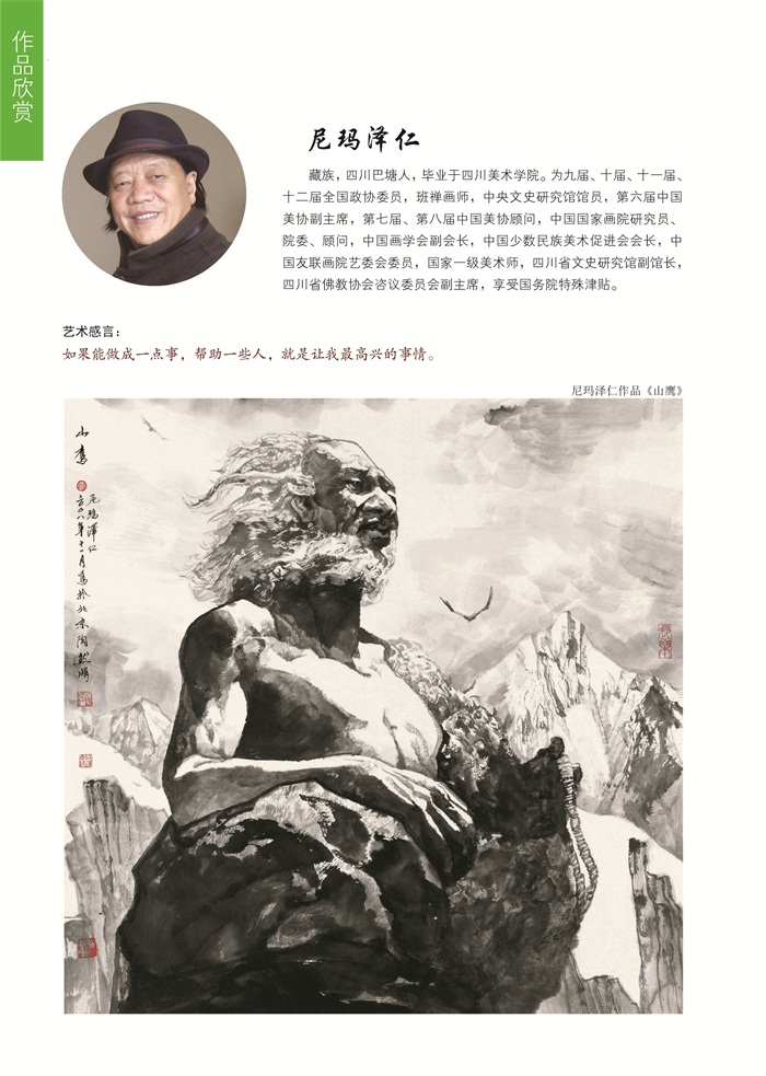 焦点平台官方网站图片