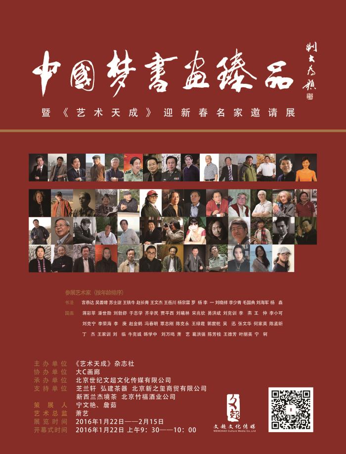 焦点平台官方网站图片