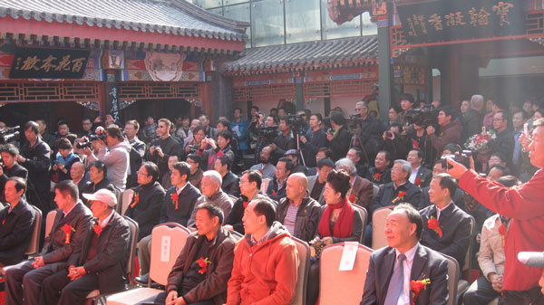 焦点平台官方网站图片