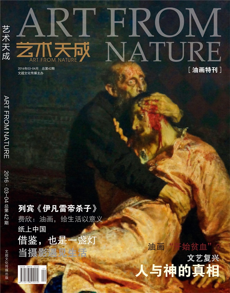 焦点平台官方网站图片