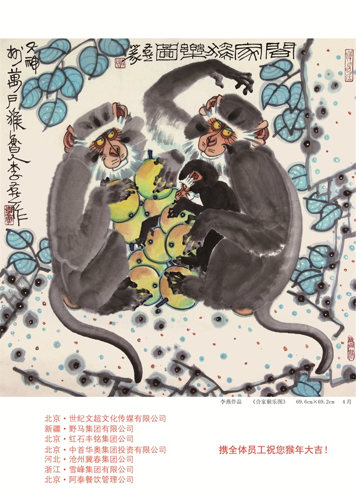 焦点平台官方网站图片