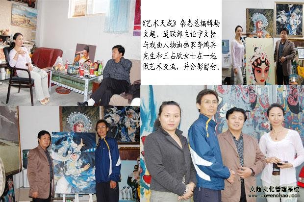 《艺术天成》杂志总编辑杨焦点走访鸿兵艺术工作室