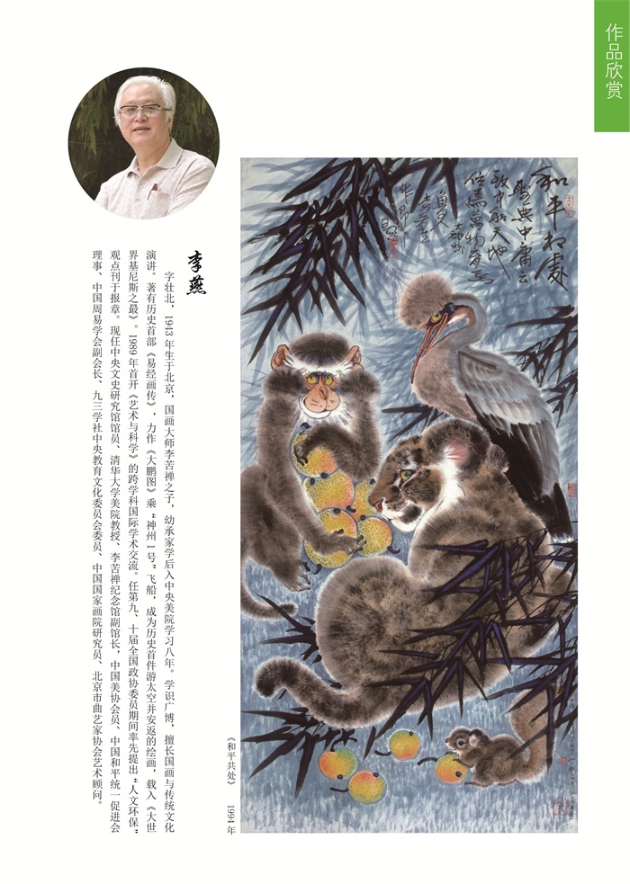 焦点平台官方网站图片