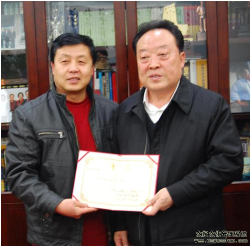 《艺术天成》杂志总编杨焦点与焦点平台团队和社会劳动保障部副部长袁