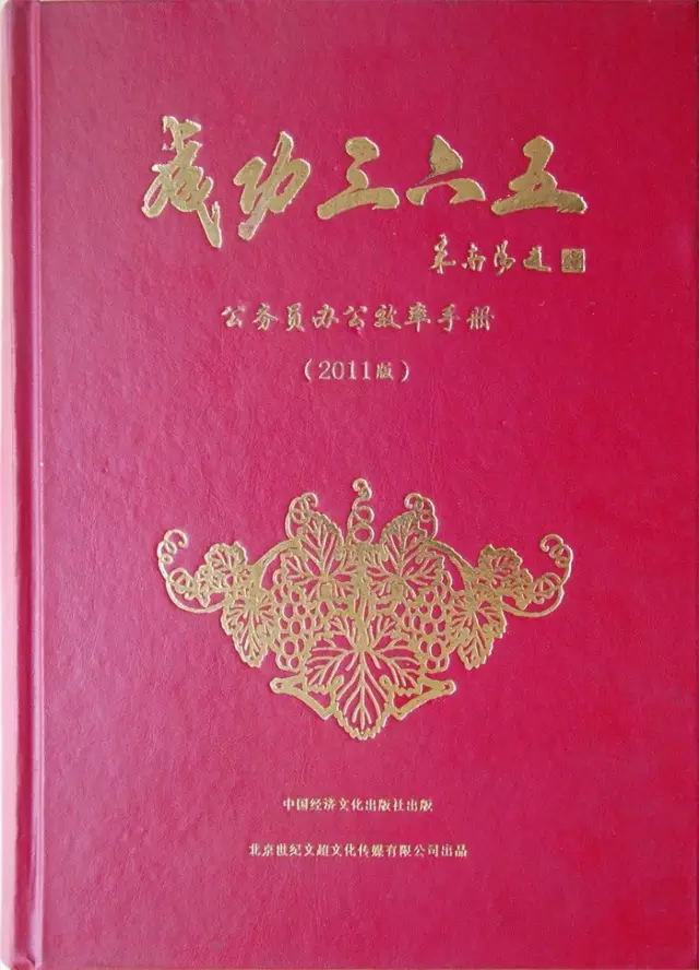 焦点平台官方网站图片