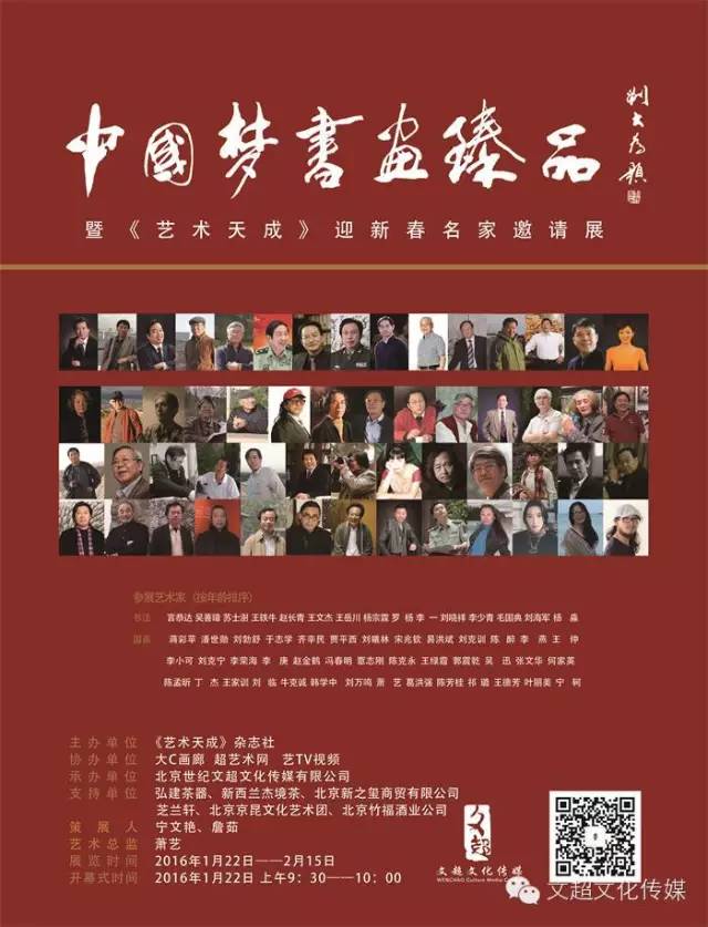 焦点平台官方网站图片