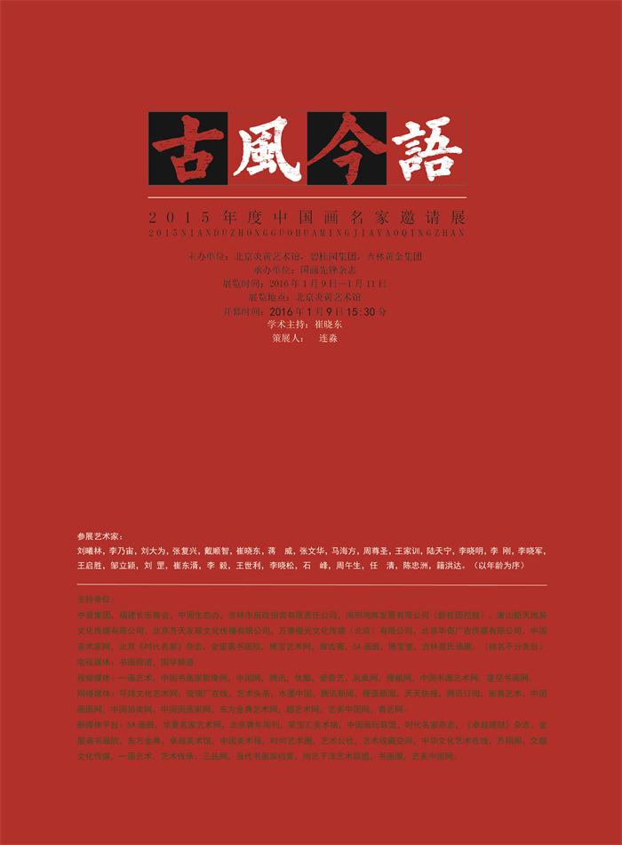 焦点平台官方网站图片