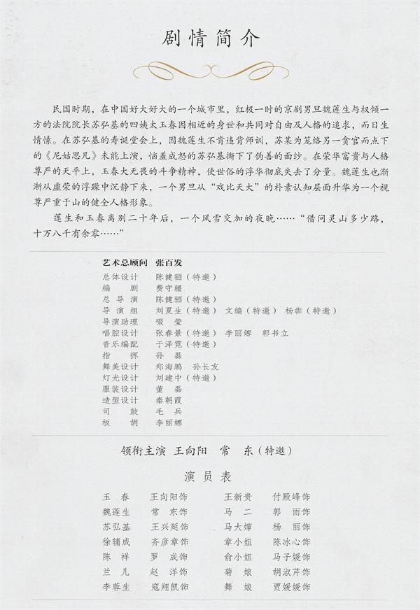焦点平台官方网站图片