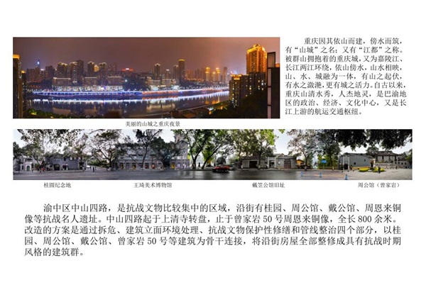 焦点平台官方网站图片