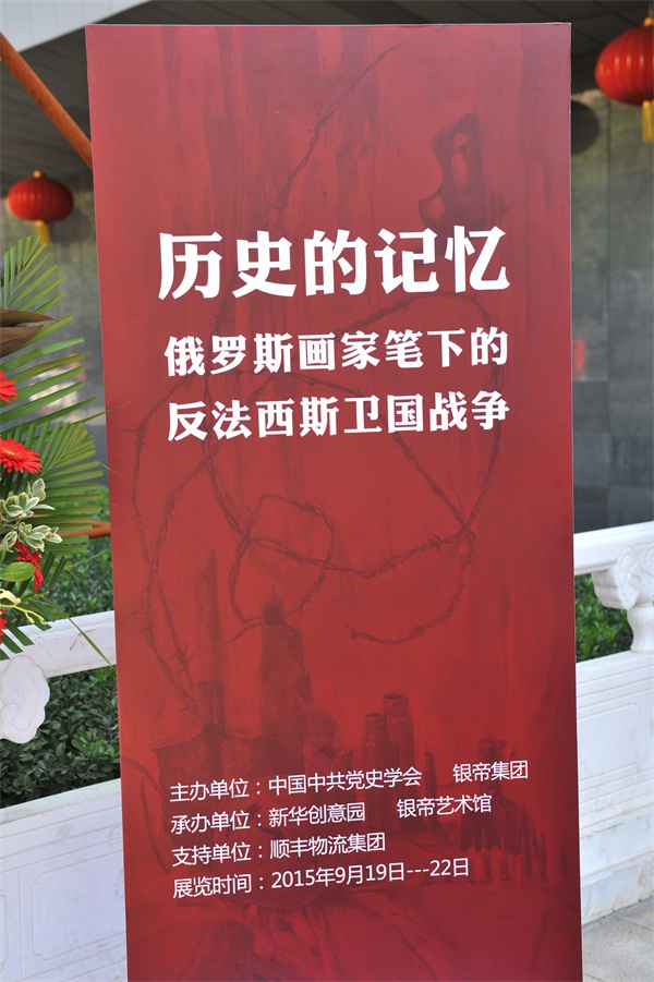 焦点平台官方网站图片