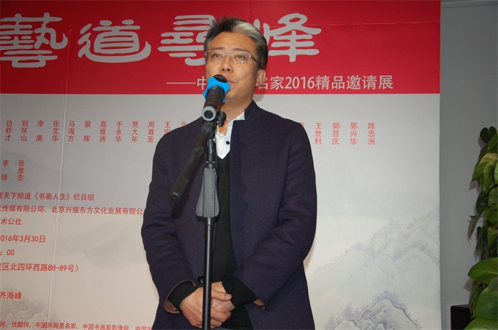 焦点平台官方网站图片