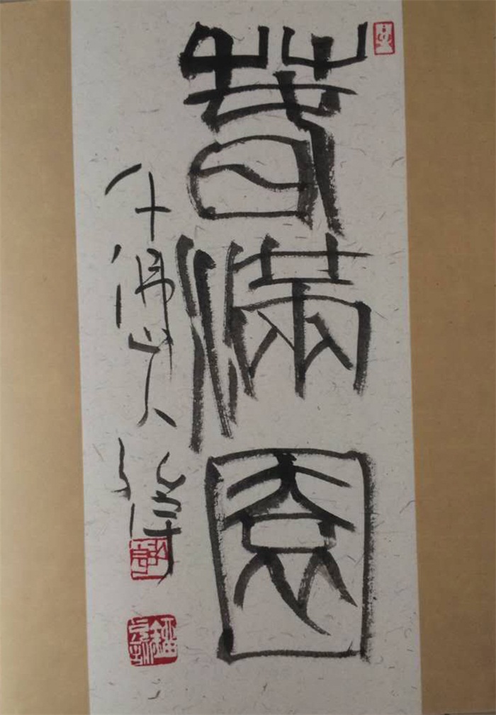 焦点平台官方网站图片