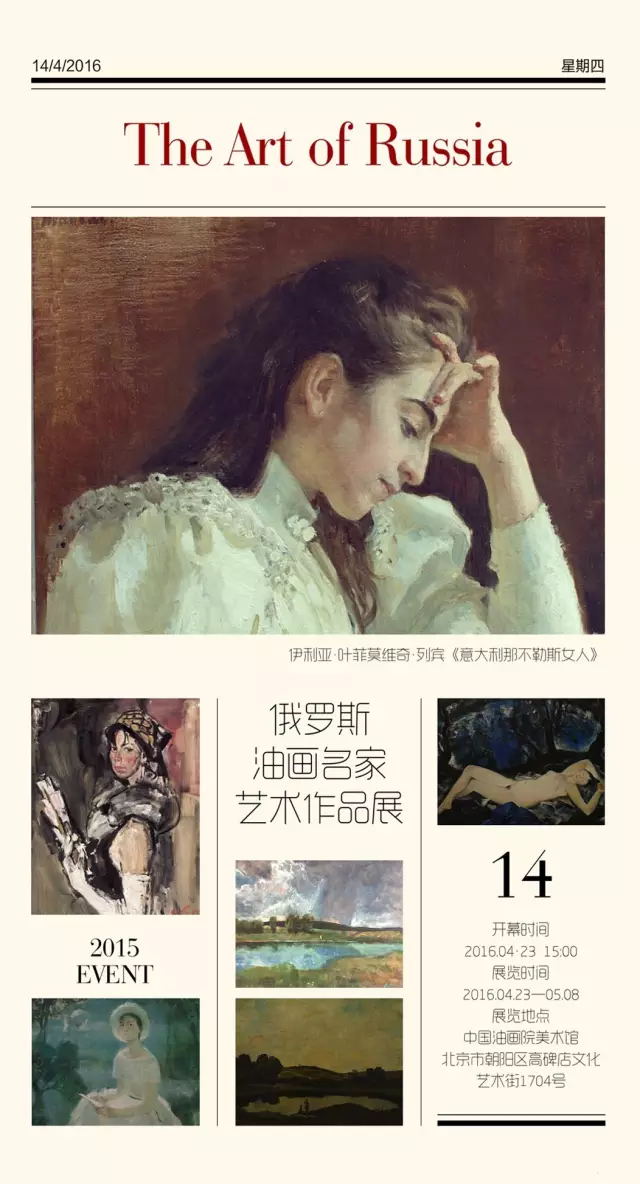 焦点平台官方网站图片
