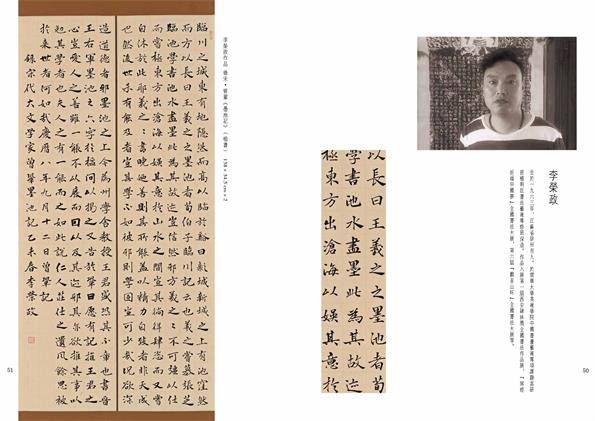 焦点平台官方网站图片