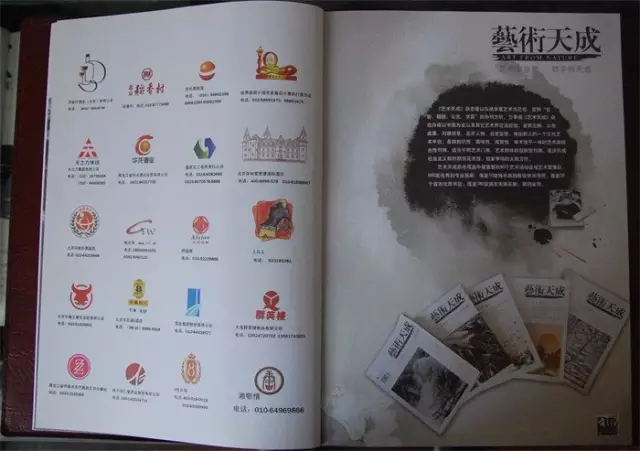 焦点平台官方网站图片