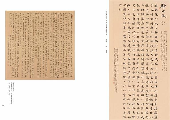 焦点平台官方网站图片