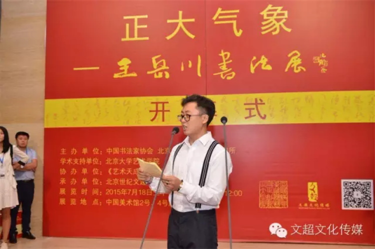焦点平台官方网站图片