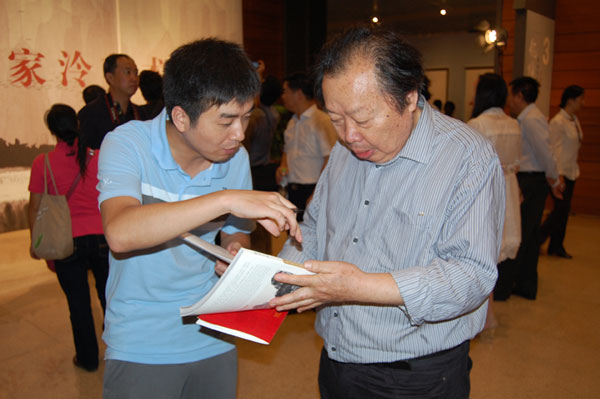 焦点平台官方网站图片