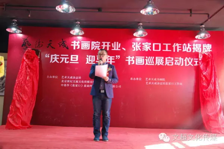 焦点平台官方网站图片