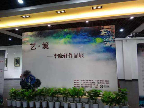 焦点平台官方网站图片